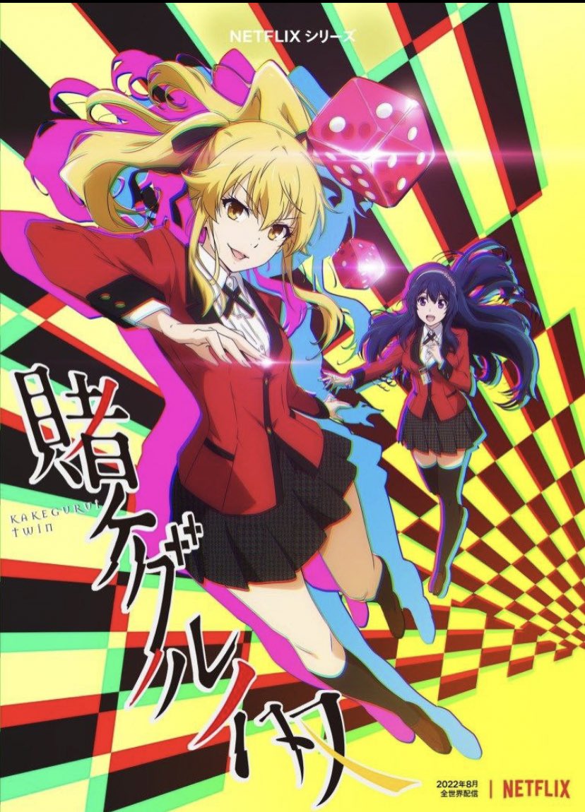 polonerd2's tweet photo. 🎲 Pôster oficial de Kakegurui Twin, o spin-off tem estreia marcada para agosto de 2022, só na Netflix! #KakeguruiTwin https://t.co/pCZbSVXHgf