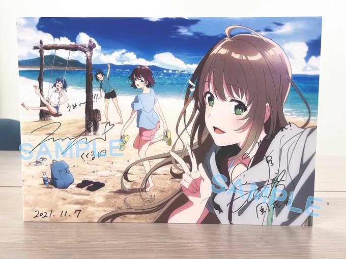 白い砂のアクアトープ 21年11月12日 金 ツイ速まとめ