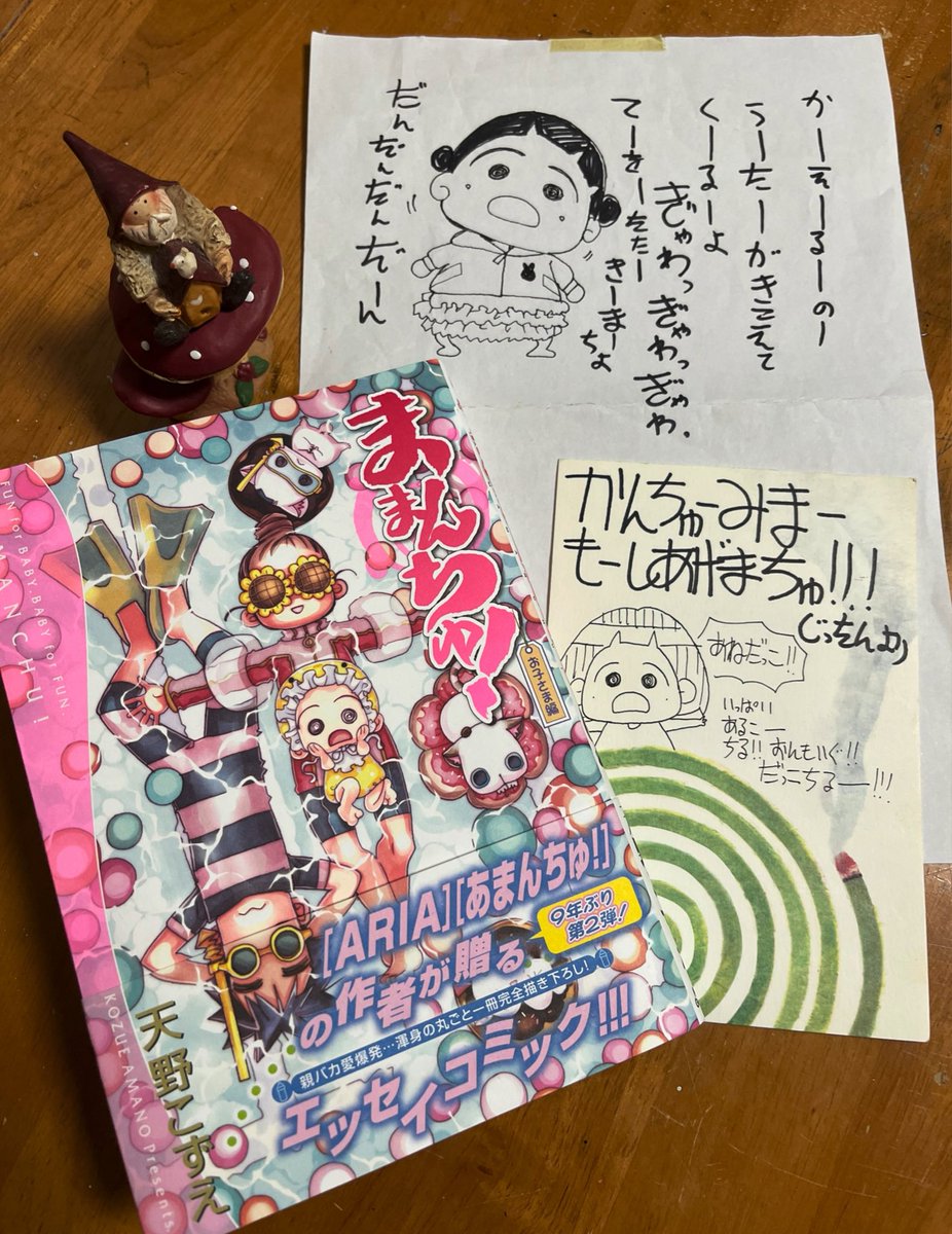 姪っ子(社長)と友人の娘(こもも)、めっちゃ可愛いからみんな見て😚✨✨
本日11/10発売✨

#ままんちゅ 