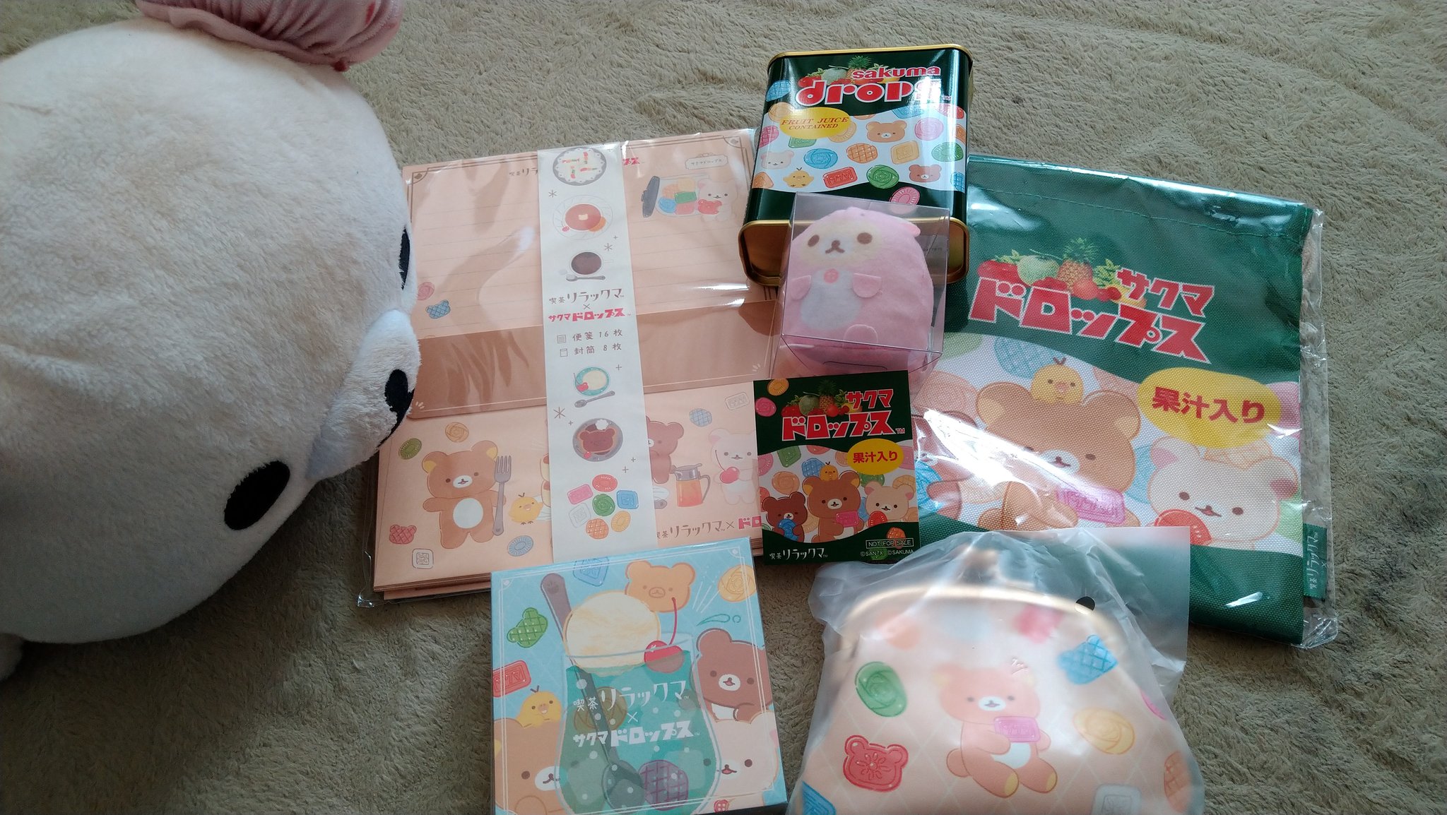 リラックマ サクマドロップス ロフト限定ぬいぐるみ 2体セット