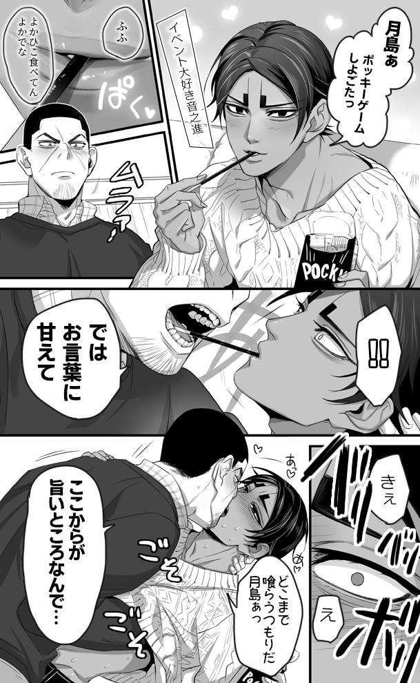 ※過去絵   1111
早いけど明日はどうなってるかわからんですしね・・・(ホンシコワイ病) 