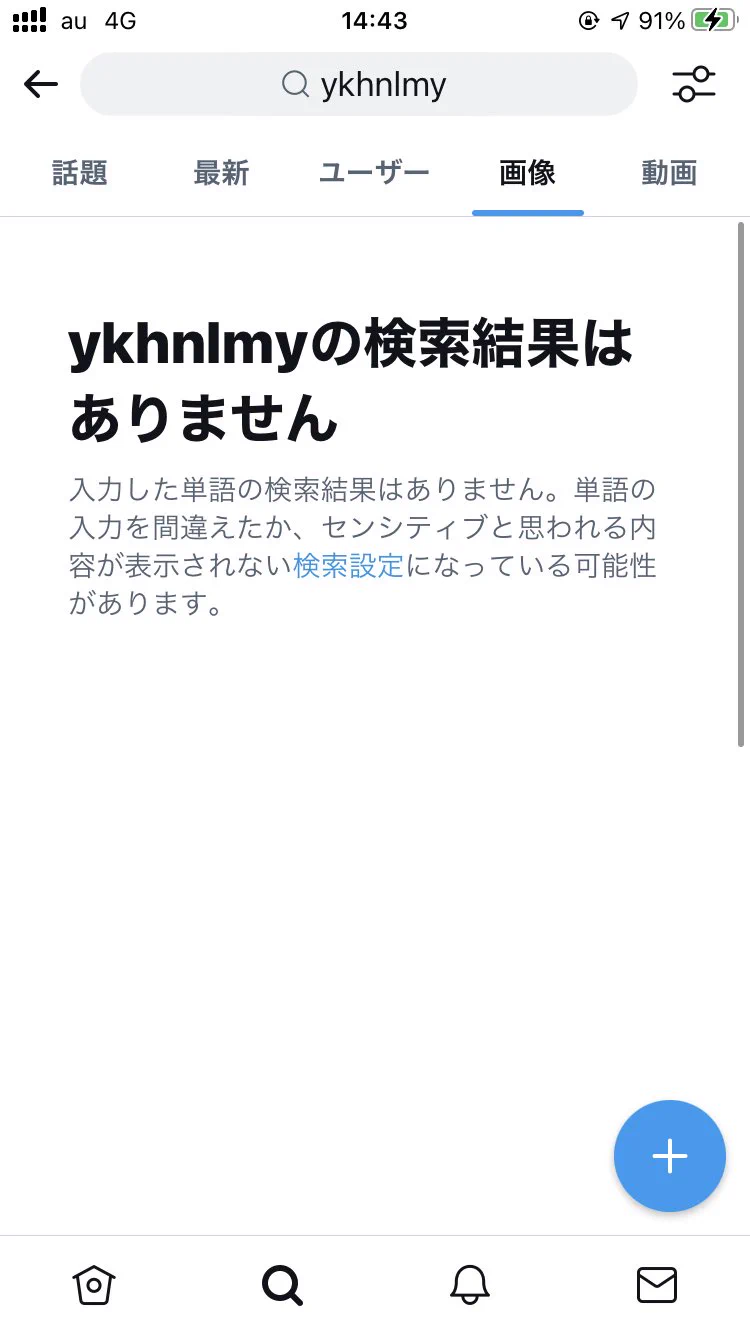滝沢ガレソ on X: 