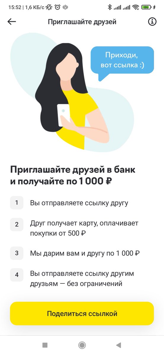 zomanfm's tweet photo. Райффайзенбанк подарит 1 000 ₽, если открыть бесплатную Кэшбэк-карту и потратить по ней 500 ₽.

Карта 🔥. По ней 1,5% кэшбэка за все покупки без условий и ограничений. Сработает, если оформить по ссылке: https://t.co/kgEcffoayF https://t.co/Qp7cyShais