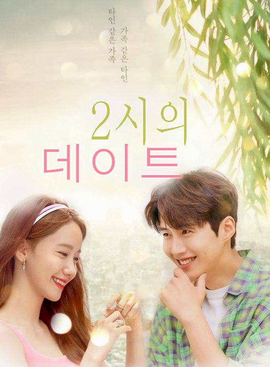 OhsoHuisman's tweet photo. I refuse to let go. "2 O'Clock Date"
Kim Seonho x Lim Yoona
#KimSeonho #Seonho #LimYoona #YoonA #김선호 #선호 #임윤아 #윤아 #2OclockDate #datingat2Oclock #2PMDate #hometownchachacha #miracle https://t.co/M8T3ZOqOC4