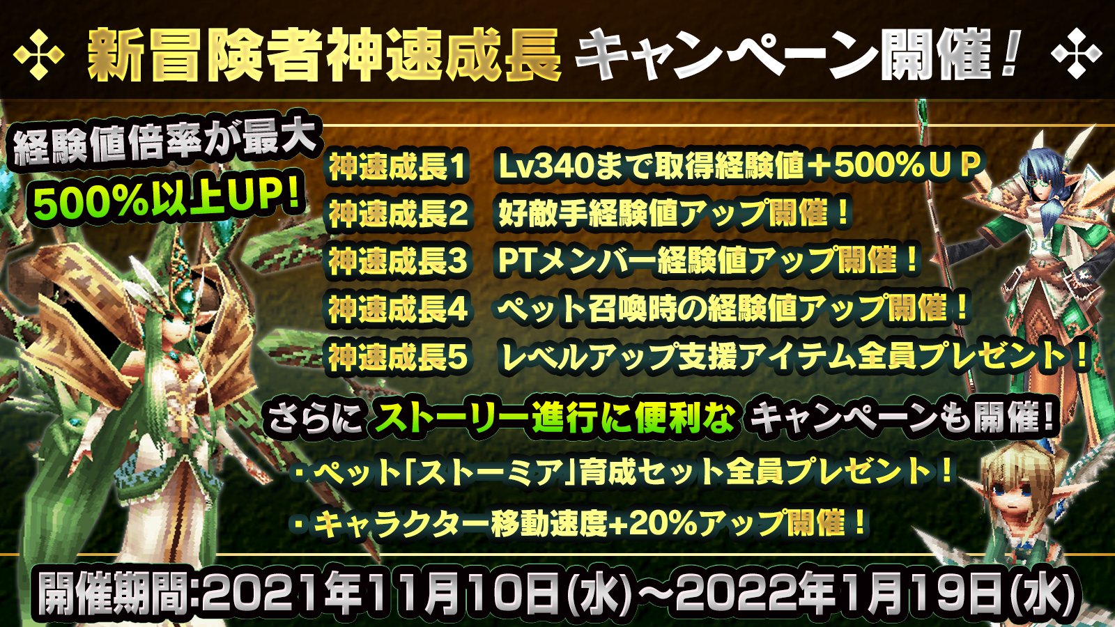 Tweets With Replies By 公式 イルーナ戦記オンラインの広報ふーしーさん Iruna Pr Twitter