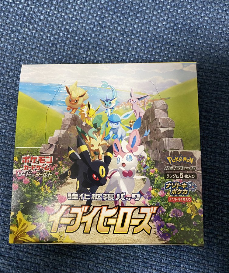ポケモンセンター 広島の混雑状況や空いてる時間帯は 整理券 入場制限についても ポケモン情報調査隊