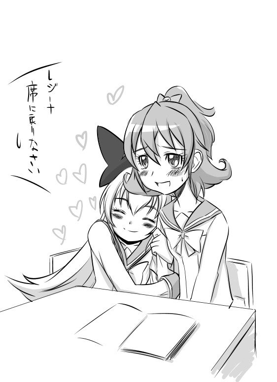 ドキプリの流れは明日かな 
