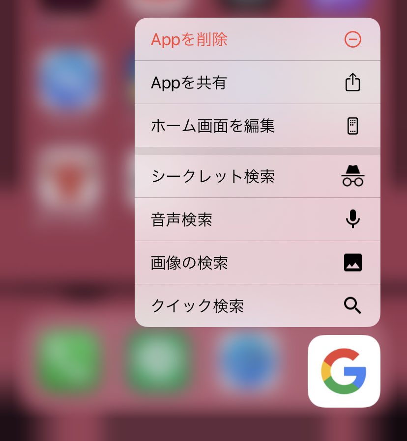 Google不具合 Twitter Search Twitter