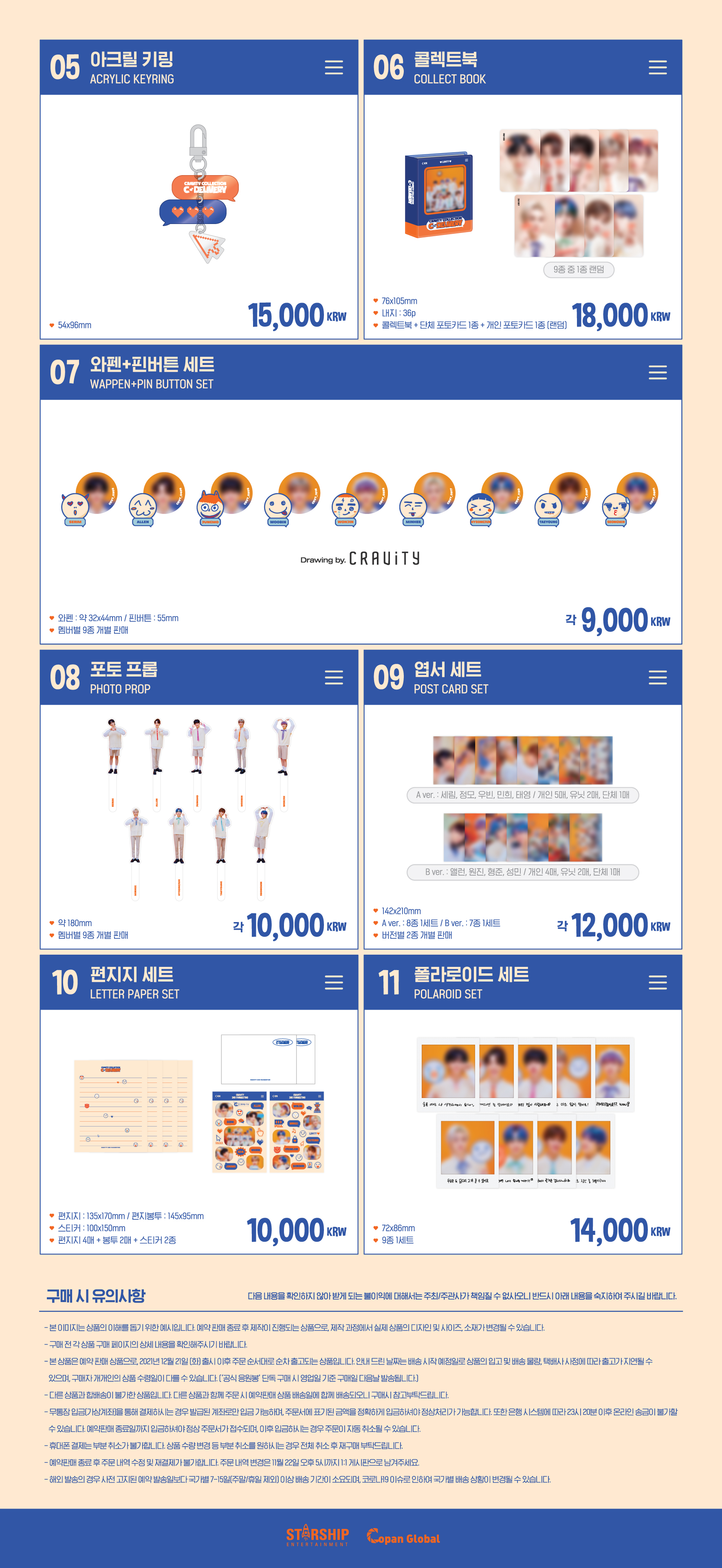 FDz4dtNaIAA-Bfl?format=jpg&name=4096x409