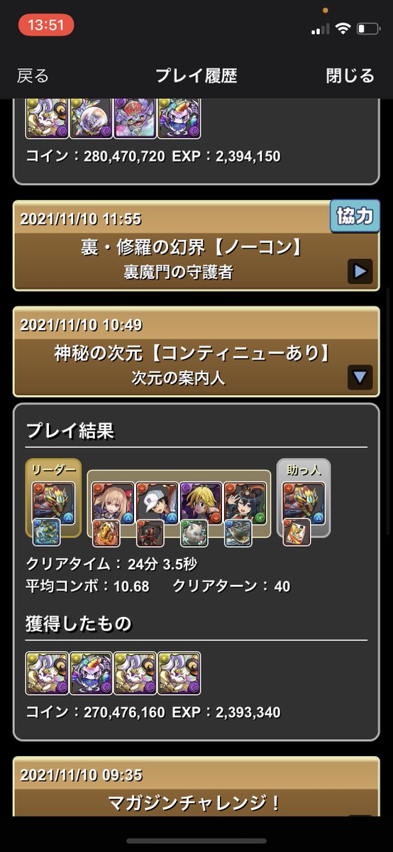 Dogma Dog Is Ma Twitter