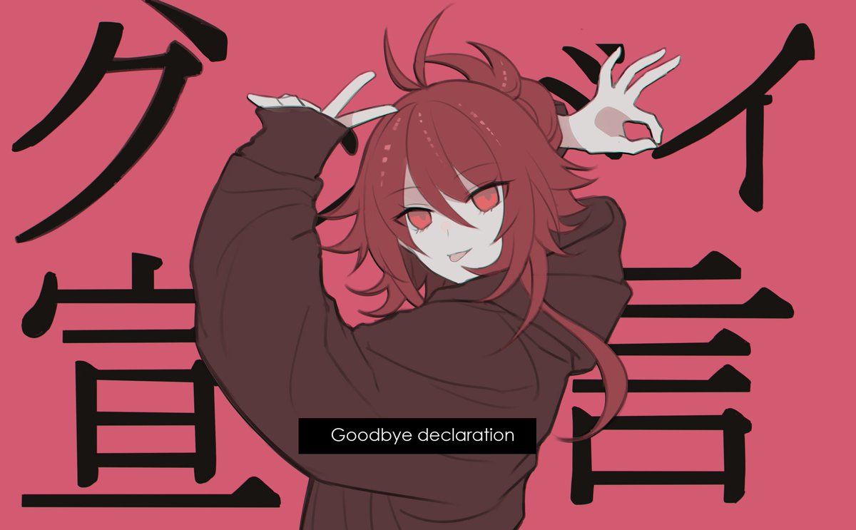 Mu木木 (@Mumae99) / Posts / X