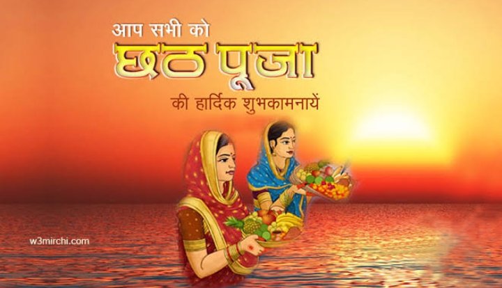 kundanforensic's tweet photo. रउआ सबन के सृष्टि के संचालक भगवान सूर्य देव की उपासना के महापर्व "छठ पूजा " के हार्दिक बधाई एवम अनेकों शुभकामनाए बा । भगवान आदित्य देव एवम छठी मईया रउआ सब के जीवन में सुख,समृद्धि और शांति देस। 🙏 
जय छठी मईया।।🙏 ॐ सूर्याय नमः🌅
#ChhathPuja #chhathmahaparv https://t.co/0syFmntXe2