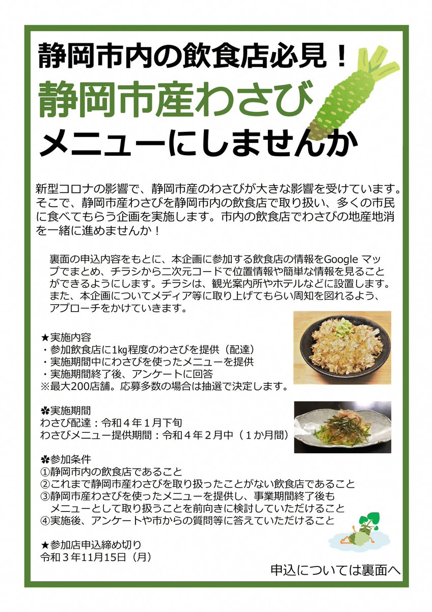 シズラ 公式 Shizullashimizu Twitter シズラ 公式 Shizullashimizu Twitter