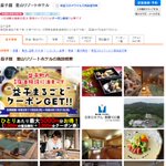 ツイートに含まれる画像