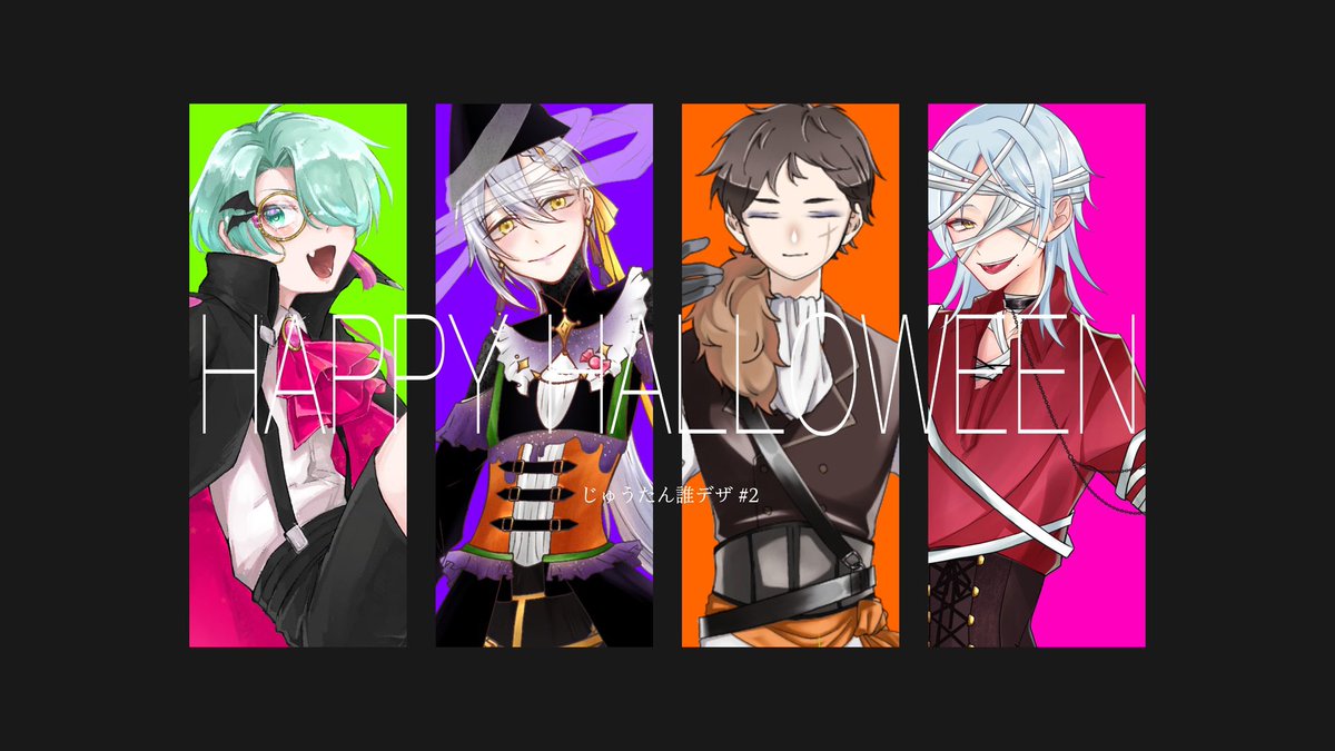 moka_fufufu's tweet photo. #じゅうたん誰デザ
初参加🎃第2回ハロウィン‼️‼️
拓浩さん担当しました*॰ॱ✍
ツリーにアンケート繋げるのでモカのデザイン、当てよう‼️‼️ https://t.co/6nphBXCHv6