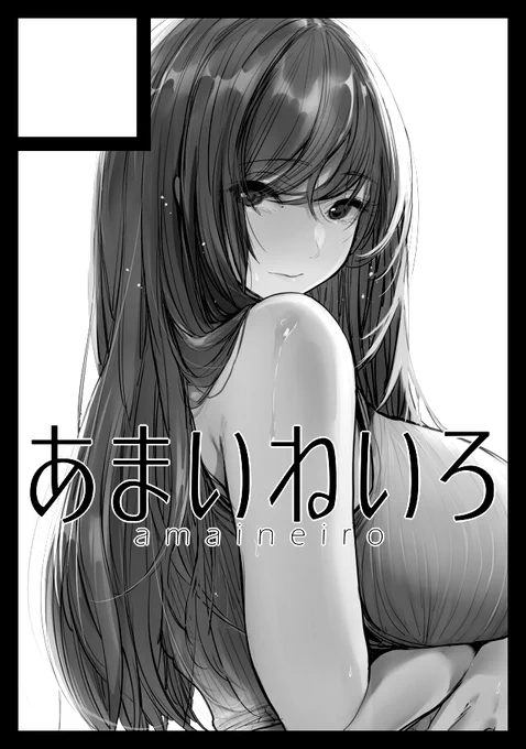 2022/1/16開催のサンシャインクリエイション2022winterに申し込みました📖 