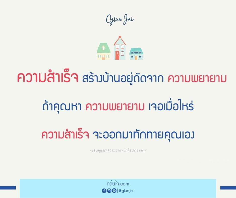 glunjai's tweet photo. เราสามารถ"ทำวันนี้ให้ดีที่สุด" ให้เหมือนกับไม่มีวันพรุ่งนี้อีกแล้ว 

เพื่อให้เราได้นำศักยภาพของเราออกมาใช้ได้อย่างเต็มที่ที่สุด ⚡️ https://t.co/suALruBykR