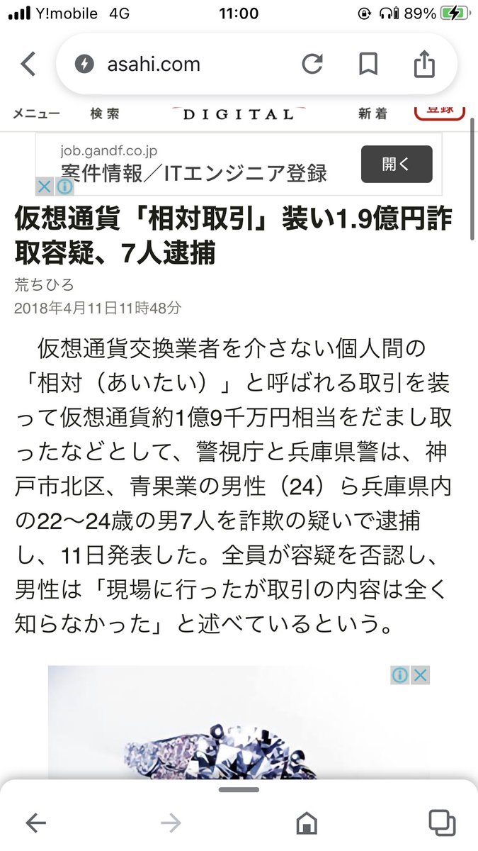 Big_Bang_2024's tweet photo. 【拡散お願いします】
年末に向けて詐欺師達も本格的に動き出しています
相対で税金を支払わずに個人で円と仮想通貨を交換しようと迫られても絶対にダメ🆖
詐欺師は年初や夏からあなたと相互になってる人です
数ヶ月かけて信用を作り相対の様な詐欺を働く
仮想通貨を送っても円は貰えませんから https://t.co/R61H8Veh7f