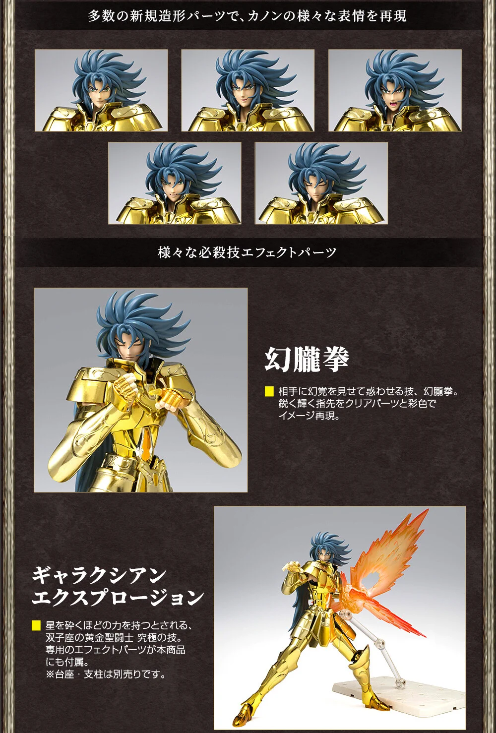 魂ネイションズ公式/BANDAI SPIRITS TAMASHII NATIONS OFFICIAL on X