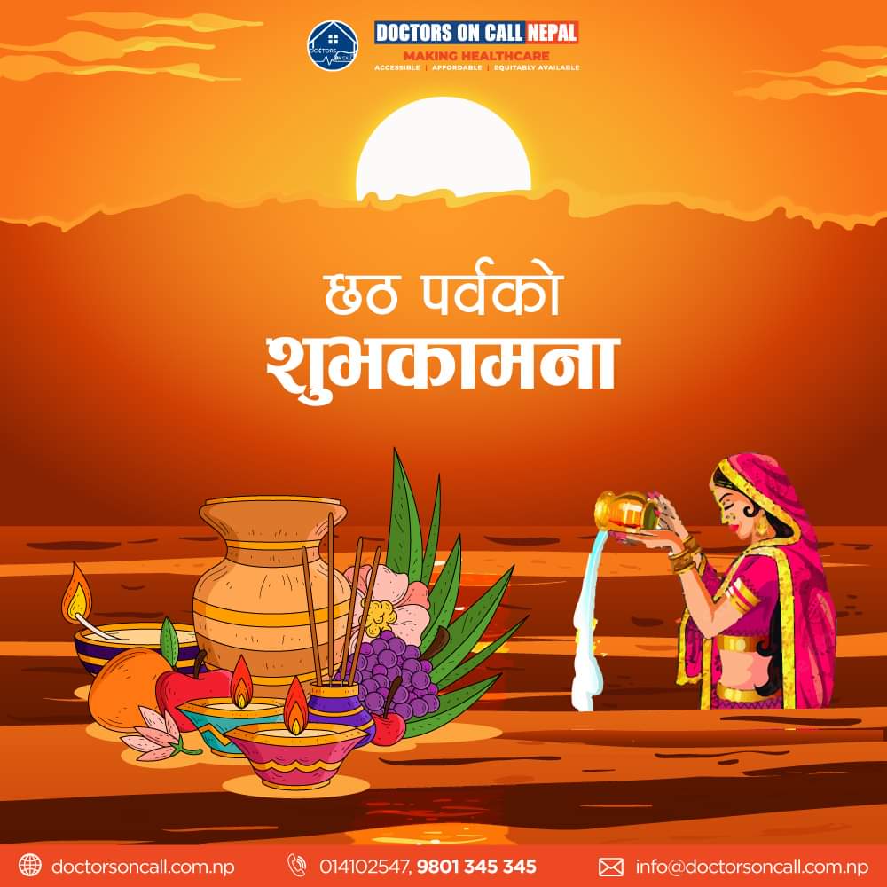 Doctorsoncalln1's tweet photo. छठ पर्वको शुभकामना ❣️ https://t.co/8ra0k528vV