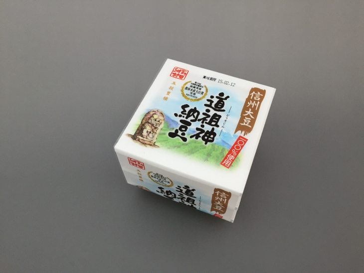 BiohackerJapan's tweet photo. A company in Nagano, JAPAN makes Dososhin-Natto (Nakasen-nari type), and has the highest polyamine content of any other #NATTO in Japan.
https://t.co/vyr6xz2sjs
https://t.co/VCnm9izX5B
#DavidSinclair #PeterAttia #RhondaPatrick #BenGreenfield #DaveAsprey #Longevity #SergeyYoung https://t.co/uwFjh6xKmS