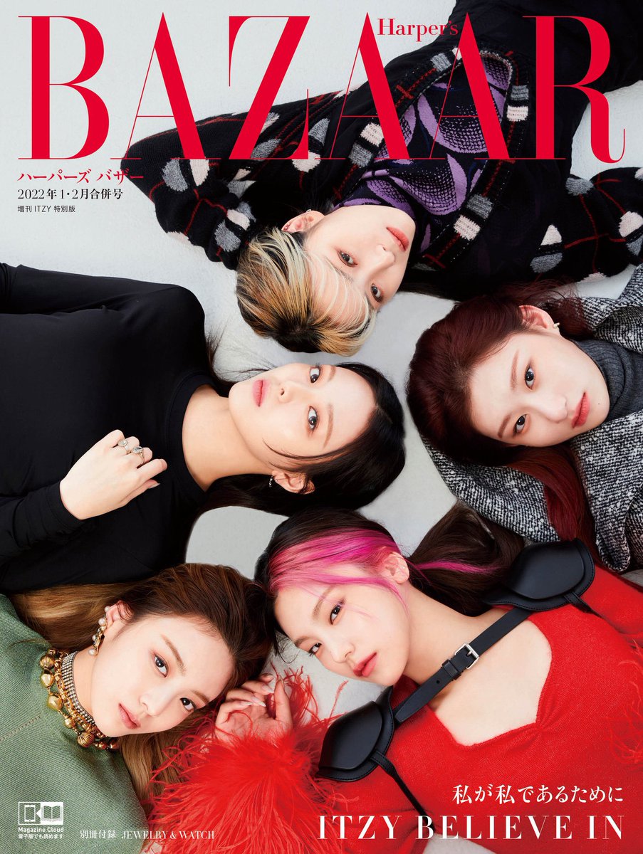 ryuajean's tweet photo. ITZY on the cover of the special edition of the"Harper's BAZAAR" released on Friday, November 19th✨ who’s excited!?🤩

#⃝ITZY있지 https://t.co/lHsKVnnCqZ