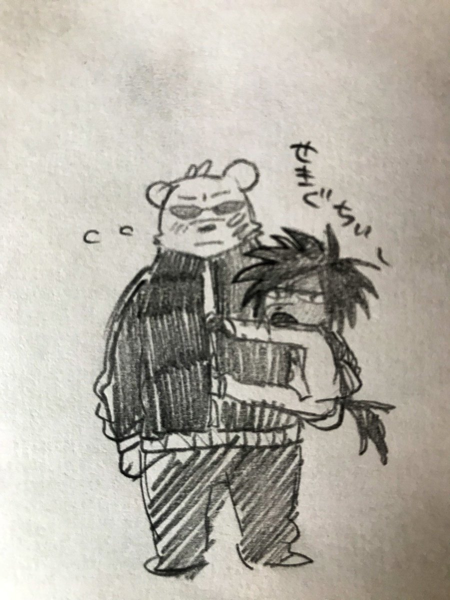 ヤノさんとせきぐちぃ 