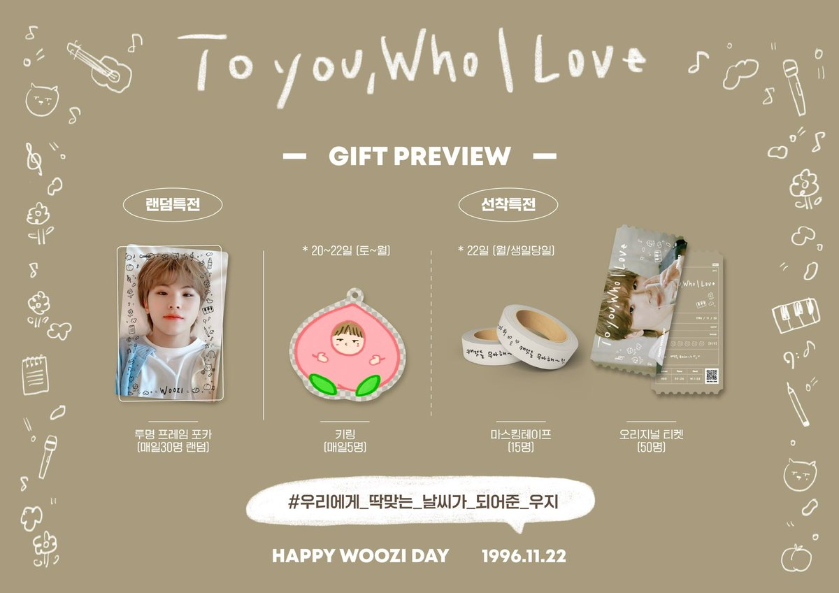 WZ_Who_I_Love's tweet photo. 사랑하는 당신에게,
𝐓𝐨 𝐘𝐨𝐮, 𝐖𝐡𝐨 𝐈 𝐋𝐨𝐯𝐞

21.11.20~21.11.22
에빈의 커피이야기

📢 우지 생일카페 특전 변경&amp;메뉴 안내
       이미지 내 공지 참고해주세요!

#우리에게_딱맞는_날씨가_되어준_우지 https://t.co/dIZ4qCaTZY