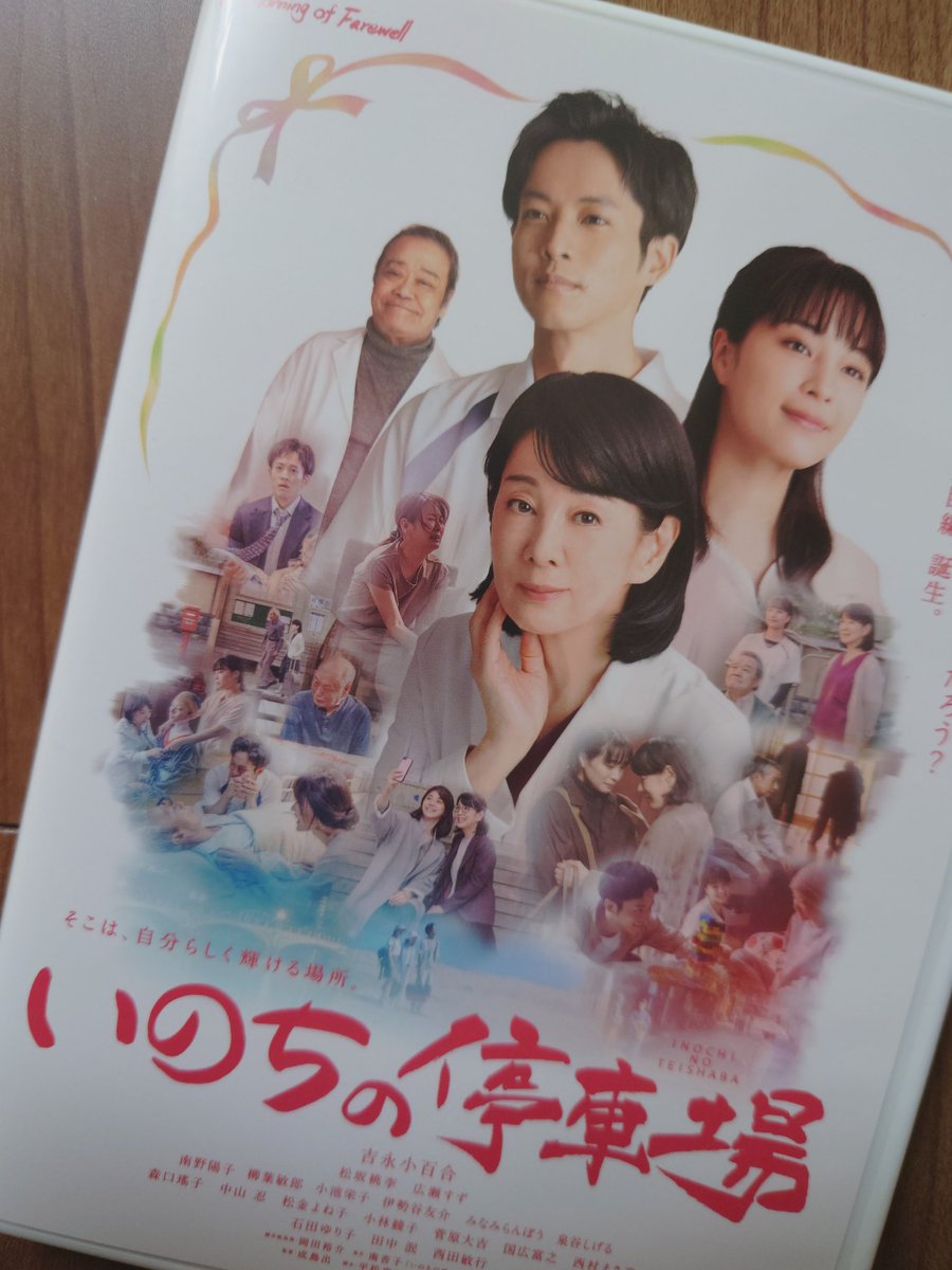 新夢千代日記DVD 21Y5CAGH9BL._AC_UL600_SR600,