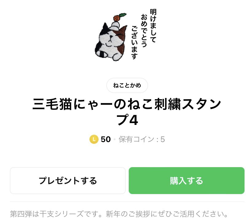 ねことかめ Handmade Nekoandkame Twitter