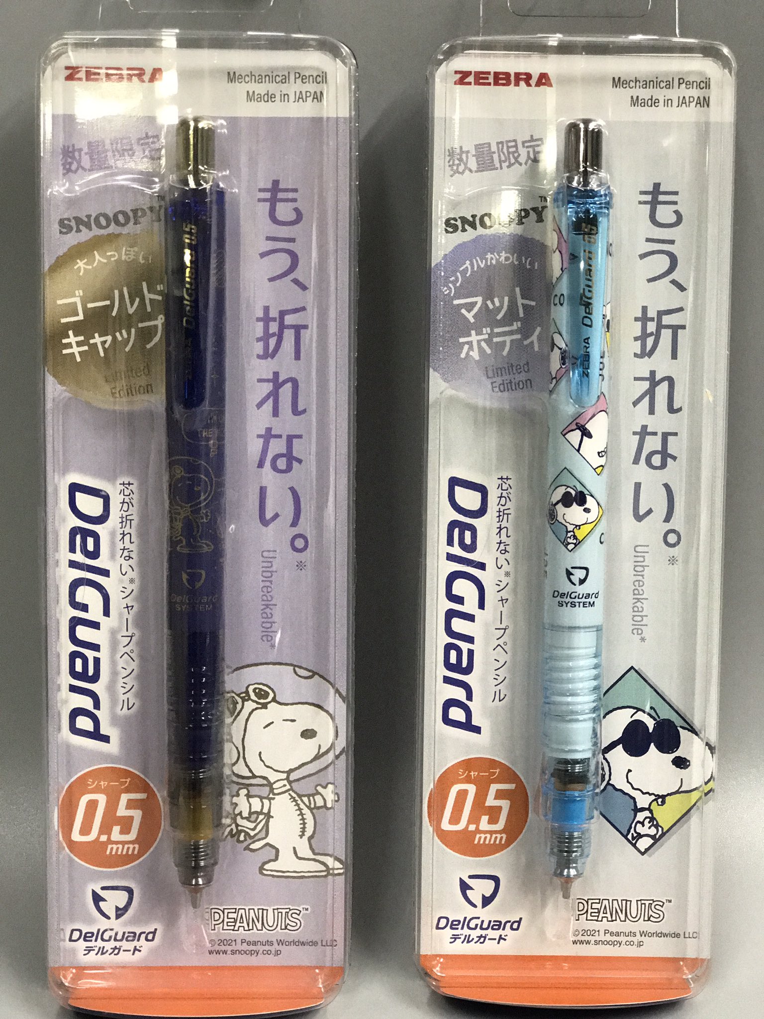 Stationery Sawatani 折れないシャープペン デルガード の限定スヌーピーが入荷しました 軸色により ホログラム加工の輝くイラスト 大人っぽいゴールドキャップ シンプルでかわいいマットボディー仕様があります 文具サワタニ デルガード