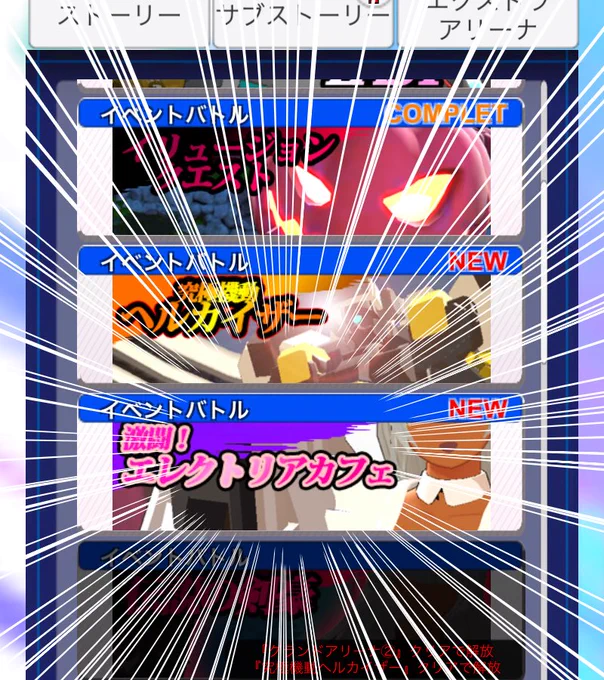 ついに辿りついたぞ!!!エレクトリアカフェ〜〜!!読むの楽しみ!!⸜(*ˊᵕˋ* )⸝ 