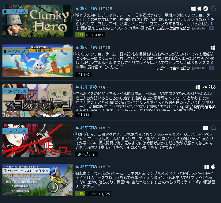_Rlyeh's tweet photo. 5本のソフトを紹介しました

Clunky HeroとRadical Rabbit Stewは動画つきです！

#3D酔いでもゲームがしたい
#Steam #Steamcurator
#ClunkyHero #RadicalRabbitStew #TheMidnightSanctuary #ギセイヒーロー #LonelyMountainsDownhill https://t.co/Ysufz30E8W
