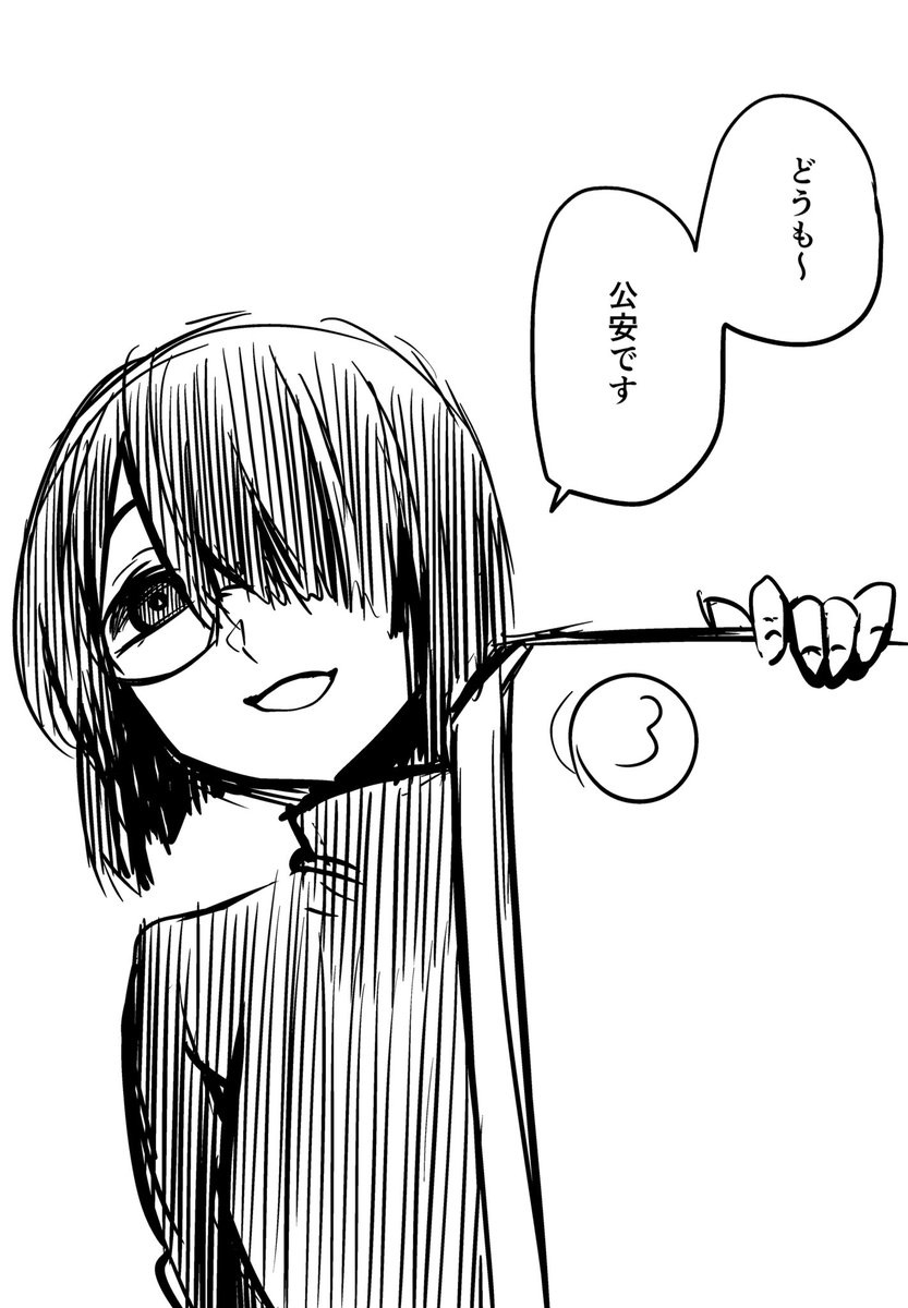 HAMU 