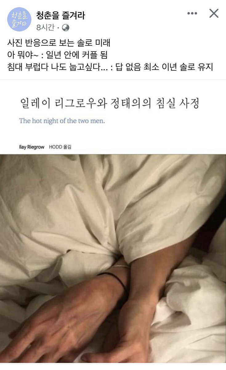 Scarface_A0's tweet photo. 아니 시바 이게 뭐냐
페북하는 애들아 뭔지는 알고 퍼가는거냐 https://t.co/k6Lm6Dcv0V