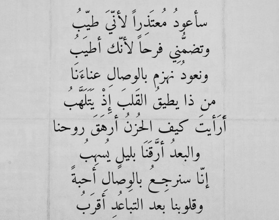 #مهند_الفيصل