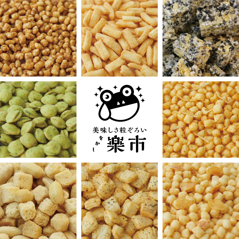 をかし楽市【公式】 (@Wokashirakuichi) / Twitter