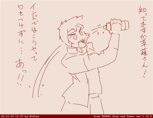 俺はこう見た #tegaki_dt 
