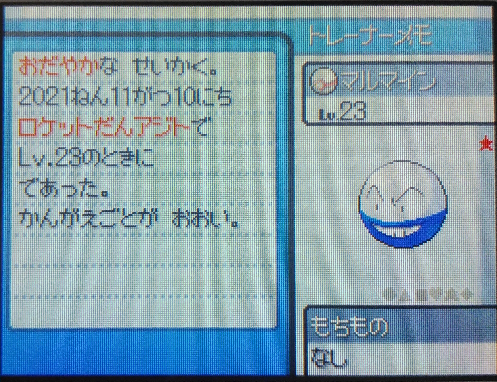 音楽好きな色ポケ勢 Pokemonzaka Twitter