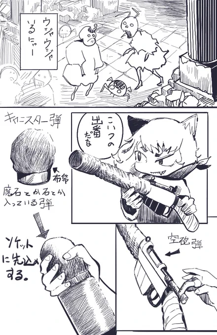 見やすい様に再録
感想待ってるぜ
#イラスト #イラスト好きな人と繋がりたい #絵描きさんと繋がりたい  #漫画が読めるハッシュタグ #漫画 #illustration #illustrationartists #illustrator 
