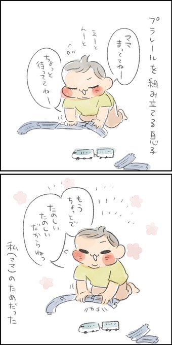あざす 