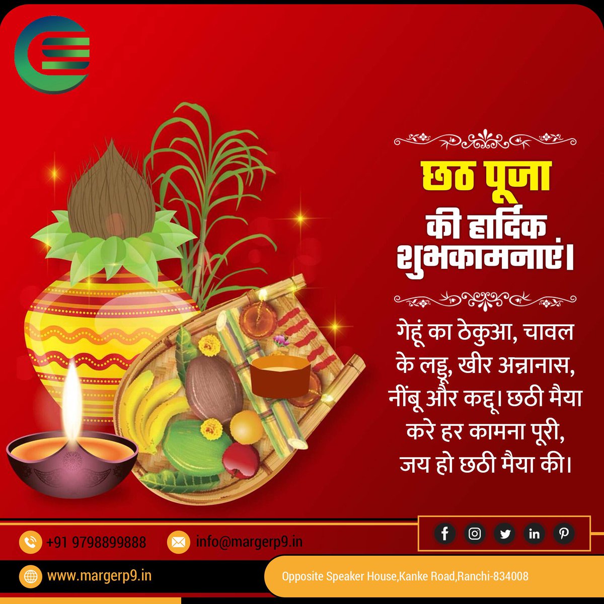 tukai11071985's tweet photo. #ChhathPuja #ChhathPuja2021 #margerp #ecompusoftsolution https://t.co/ioRpC0Nxpf