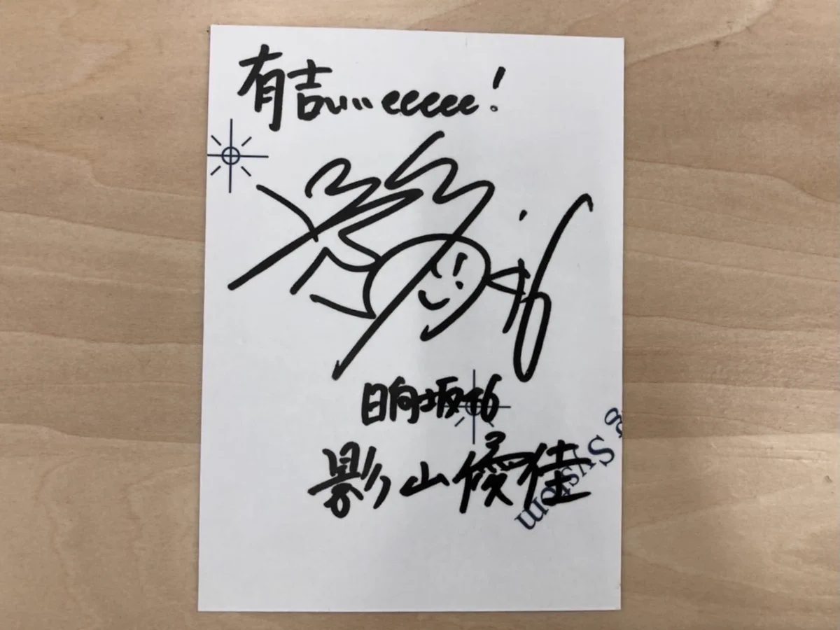 有吉ぃぃeeeee！ on X: 