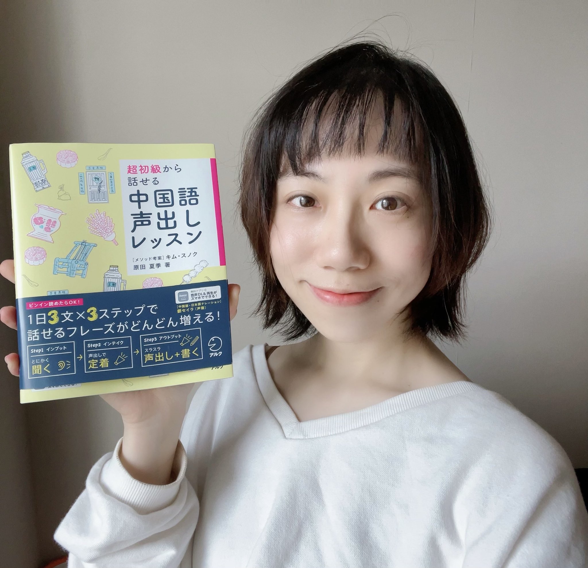 お安くしました！中国の有名人 劉先生の書 書