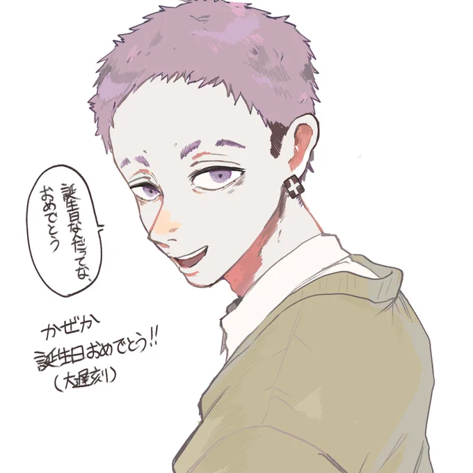 銀チャン(@shirogane_gin_ )からお誕生日イラストもらた…!
ありがとう…愛してる…。
なんなんこのmty顔良すぎんか… 