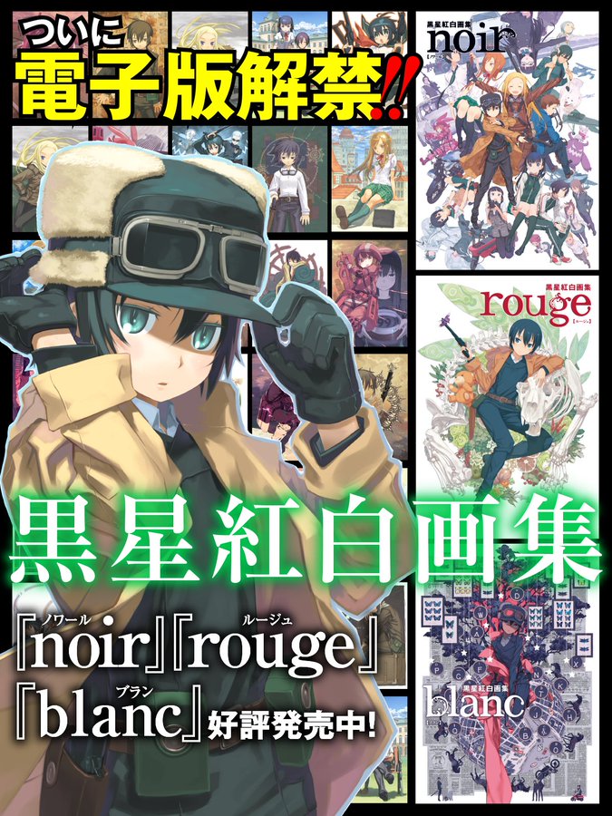新アニメ版キノの旅第3話 迷惑な国 はハイテク移動要塞だった
