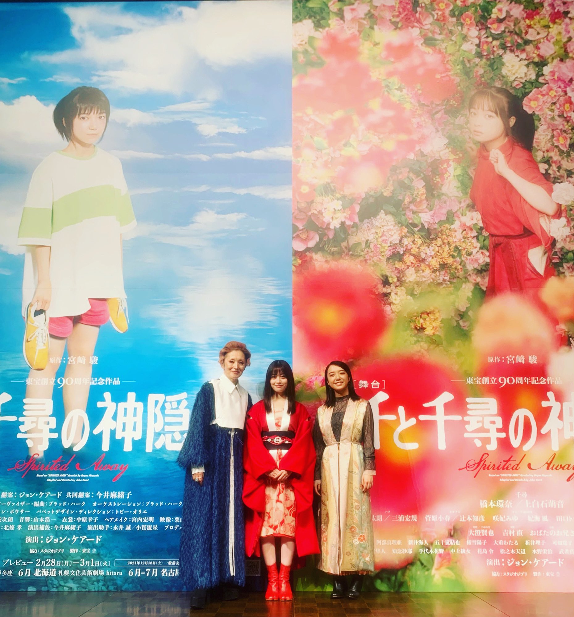 Koharu Sugawara Koharusugawara Twitter