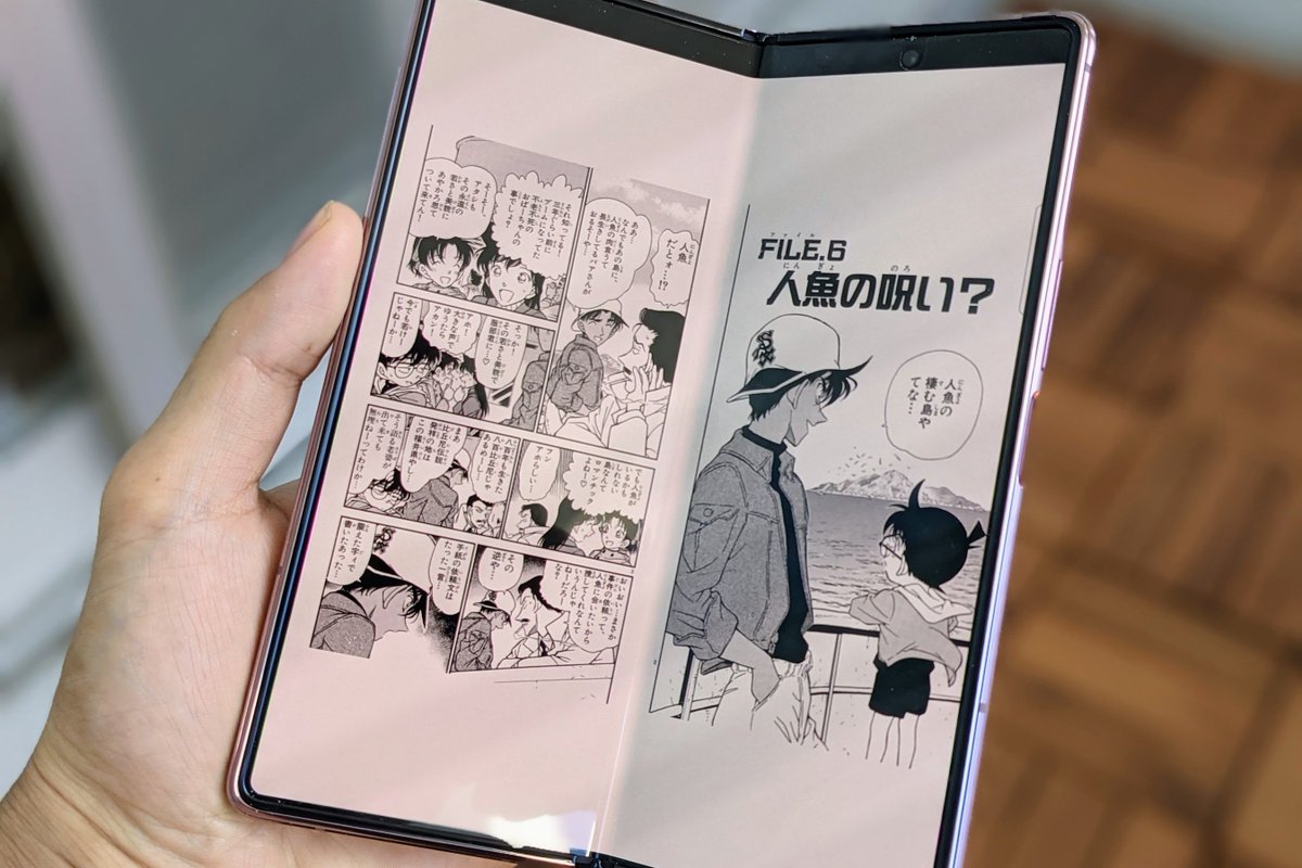 U-NEXTが昨日のアップデートで、Galaxy Z Fold などのFoldableスマホに