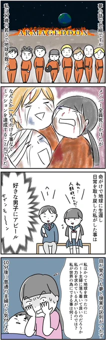 #漫画が読めるハッシュタグ 
#子供会
#ママ友
私の事色々です。
ちなみに子供会やめました!
でも旗当番や公園清掃などは参加してます😊 