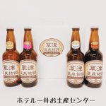 ツイートに含まれる画像